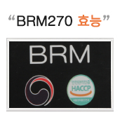 brm270