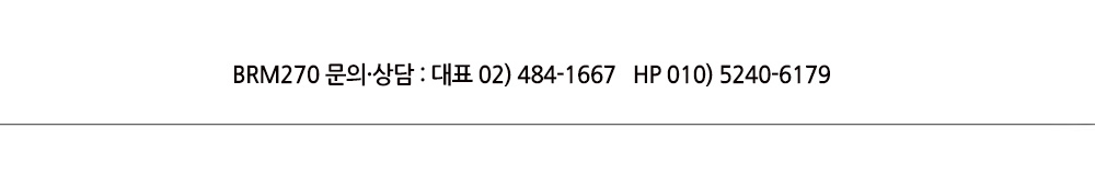 상담전화 : 대표 02)484-1677 HP : 010)5240-6179 예약제로 운영되고 있으며 예약하신 순서대로 상담이 이루어집니다.