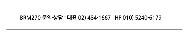 상담전화 : 대표 02)484-1677 HP : 010)5240-6179 예약제로 운영되고 있으며 예약하신 순서대로 상담이 이루어집니다.