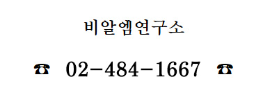 녹즙 농장